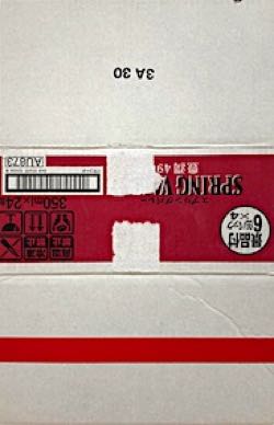 2023_16_Nr. 3_Tape red_corr cardboard_44.1x28cm_Focus_Jingu339_180a