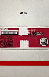 2023_16_Nr. 3_Tape red_corr cardboard_44.1x28cm_Focus_Jingu339_180a