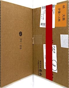 2023_17_Nr. 4_Tape red_corr cardboard_24.9x27.5cm_Focus_Jingu339_180a