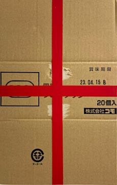 2023_19_Nr. 6_Tape red_corr cardboard_42.2x27cm_Focus_Jingu339_180a