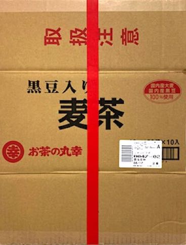 2023_22_Nr. 9_Tape red_corr cardboard_53.4x40.8cm_Focus_Jingu339_180a